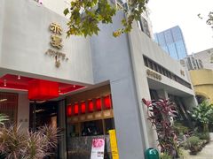 -赤宴·川菜(玉林店)
