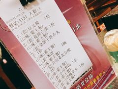 账单-北平食府·北京烤鸭(北京西站六里桥店)