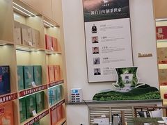 -八马茶业(胜利路旗舰店星海湾茶馆)