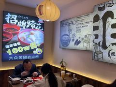 -张太婆老妈蹄花川菜馆·中华餐饮老字号(望平街店)