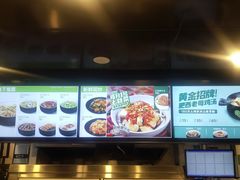 -老乡鸡(六安健康路加油站店)