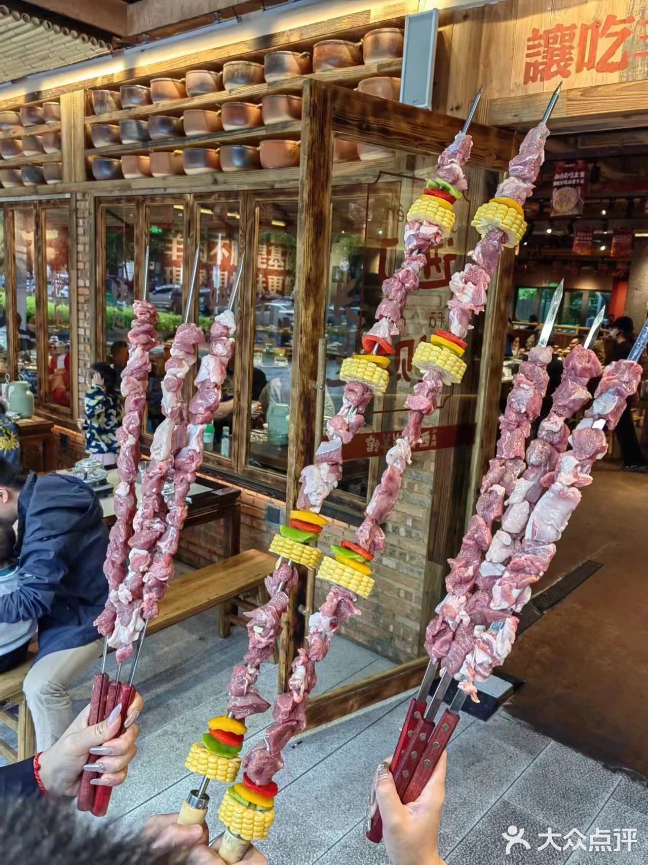 烤串配火锅