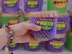 -茶力的小怪兽(梅林卓悦汇店)