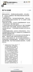 点击看大图 -时光海科学美肤中心