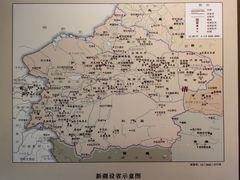 -巴音郭楞蒙古自治州博物馆