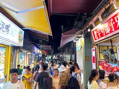 -叶氏麻糍(鼓浪屿店)