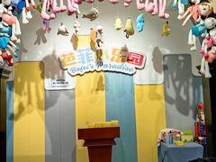 -芭菲盛宴·环球美食(北城国际店)