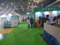 -东浩兰生上海世博展览馆