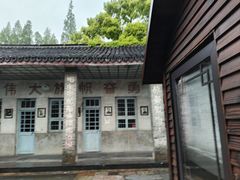 -枫泾古镇-人民公社旧址