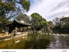 -绮园景区