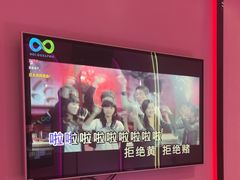 -酷秀KTV(五道口店)