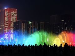 -东港音乐喷泉广场