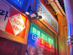 门面-釜山火炉·海鲜烤肉(紫藤路店)