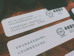 -独食火锅·半米屋台(直营总店)