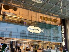 -哈根达斯(天河城店)