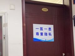 -北京中医药大学东方医院(方庄院区)