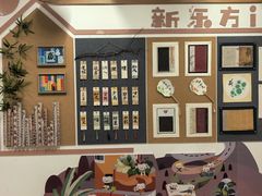 -新东方学习规划(南二环第一校区)