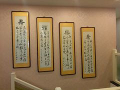 -肘子酥·天津菜·特色捞面(德云社店)
