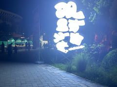 -回龙观体育文化公园
