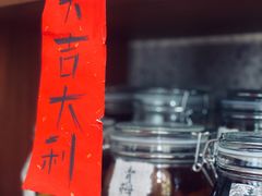 -肥朵食堂(带梦胡同店)