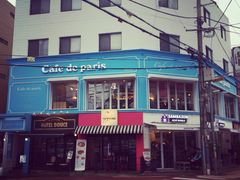 Cafe&nbsp;de&nbsp;Paris(가로수길점&nbsp;新沙洞)-Cafe de Paris(林荫路店)