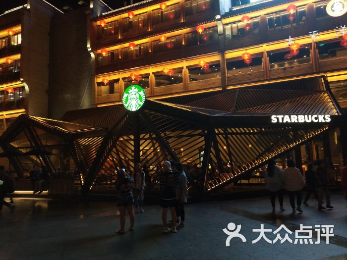 星巴克(钟楼店)