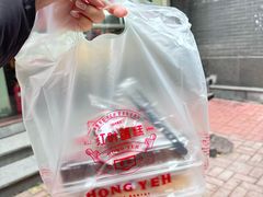 -红叶蛋糕(温泉店)