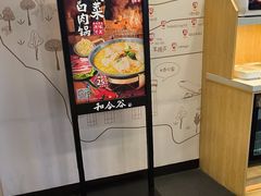 -和合谷(北京市王府井百货大楼店)