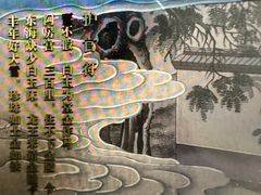 -江宁织造博物馆