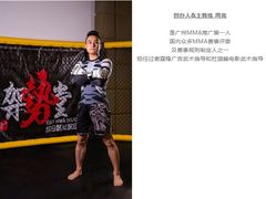 -GSTMMA综合格斗馆