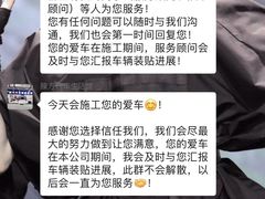 -龙膜膜方汽车贴膜隐形车衣汽车改色(河东店)