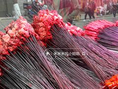 -老白家怡贵园烤肉