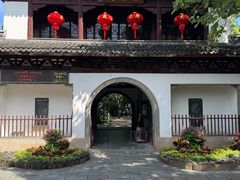 -汇龙潭