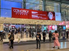 -香港会议展览中心演讲厅