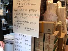大堂-元氏钵仔糕(北京路店)