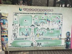 -呀路古热带植物园