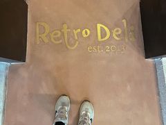 -Retro Deli 茶泡饭