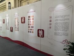 -新江湾城公园