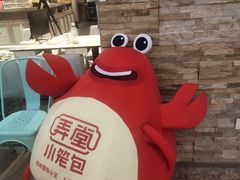 -弄堂小笼包(天津南开大悦城店)