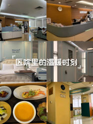 -杭州贝瑞斯美华妇儿医院·早孕·产检·儿科