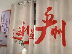-灵栖洞天
