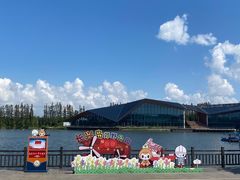 -上海长兴岛郊野公园