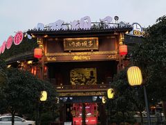 -川西坝子火锅(金沙1.0直营店)