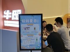 -牛邸·烧肉饭(来福士店)