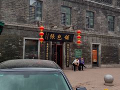 -张包铺(道外店)