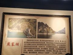 -良师门滨海人家·海鲜·家常菜(滨海城店)
