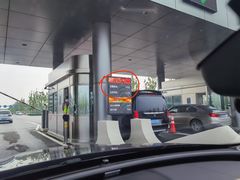 -北京环球影城主题公园-停车楼