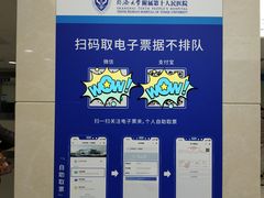 -上海市第十人民医院(总院)