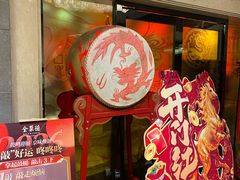 -北京全聚德(王府井店)