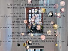 -设计共和 Design Republic(江宁路店)